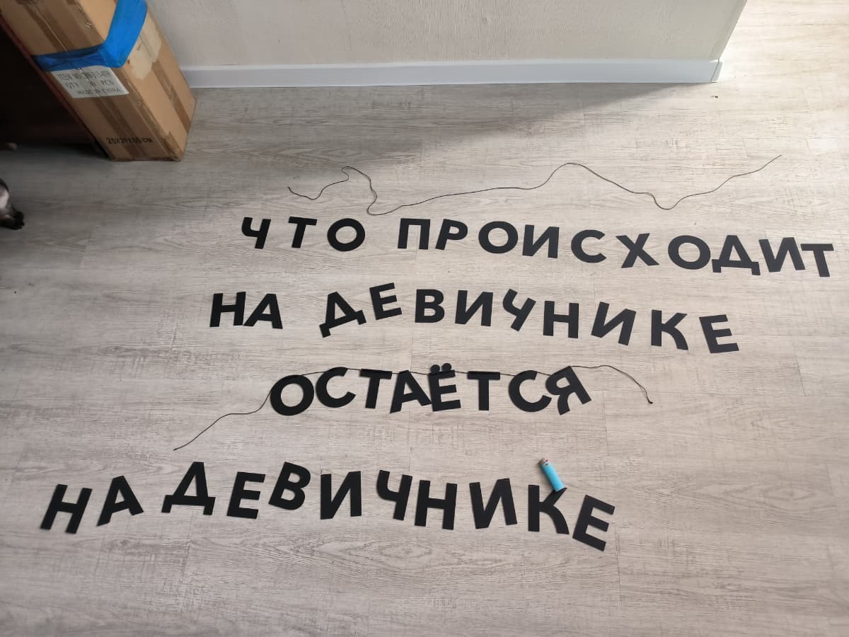 Фотография покупателя: Гирлянды