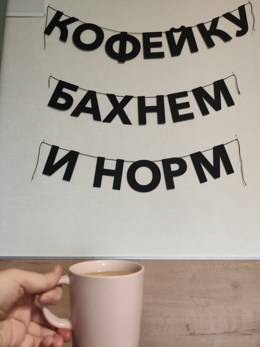 Фотография покупателя: Гирлянды