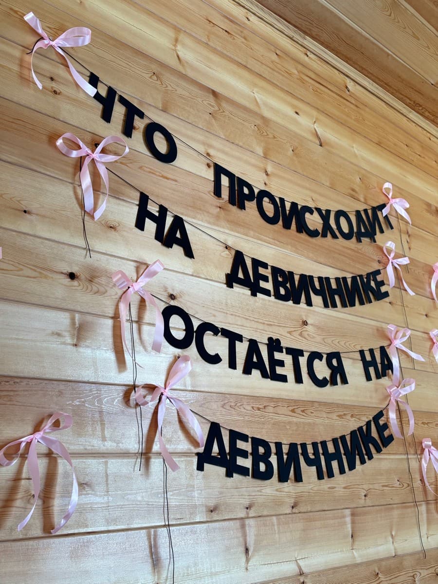 Фотография покупателя: Гирлянды