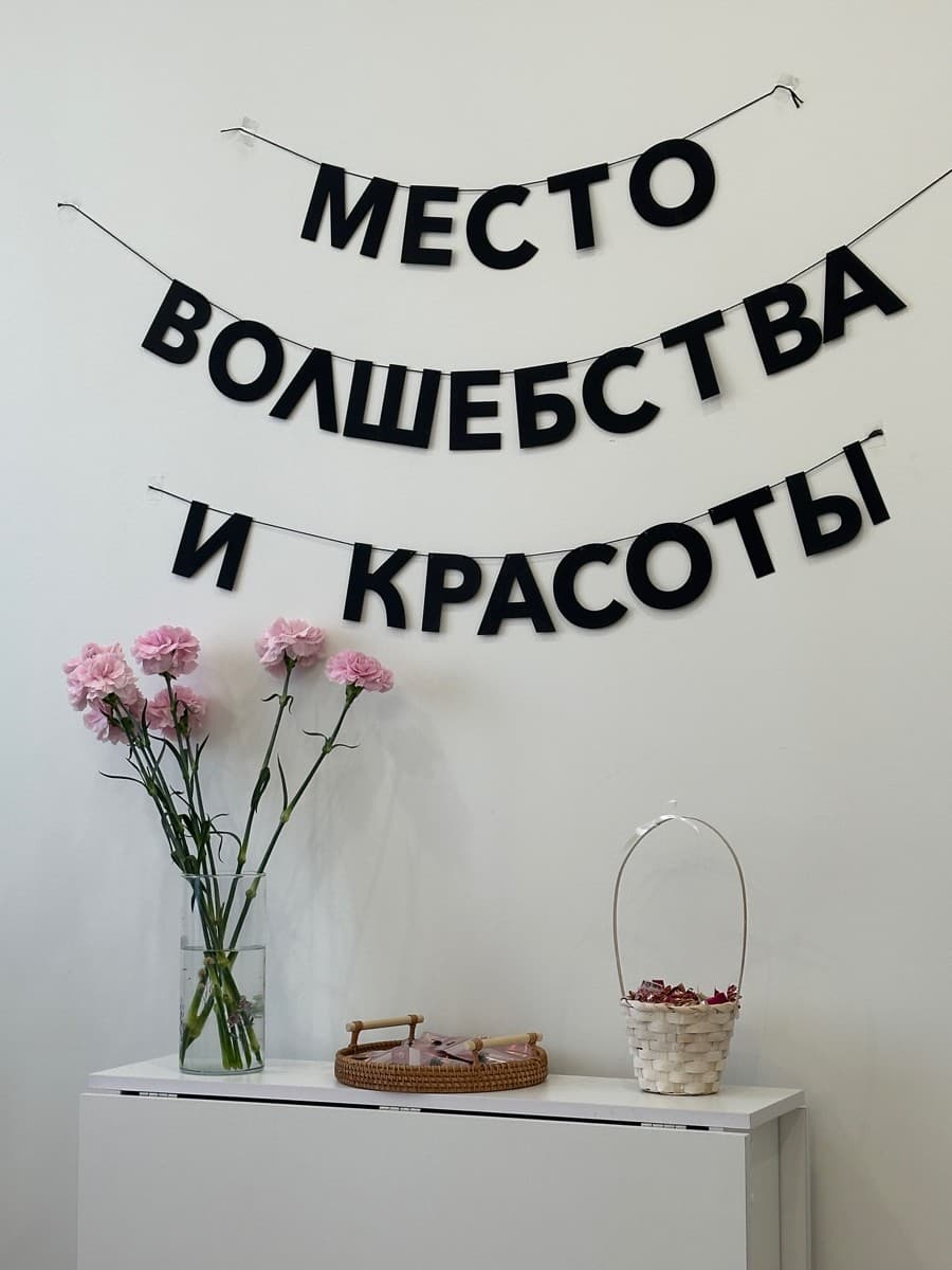 Фотография покупателя: Гирлянды