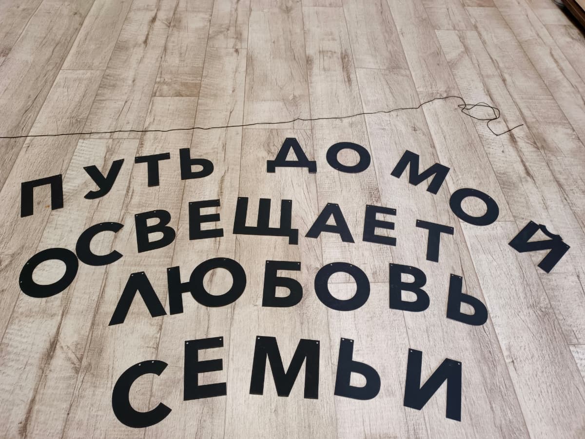 Фотография покупателя: Гирлянды