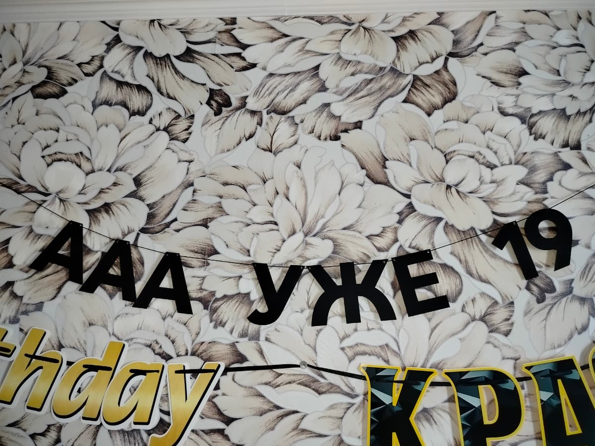Фотография покупателя: Гирлянды