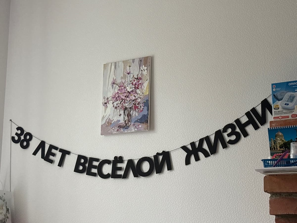 Фотография покупателя: Гирлянды
