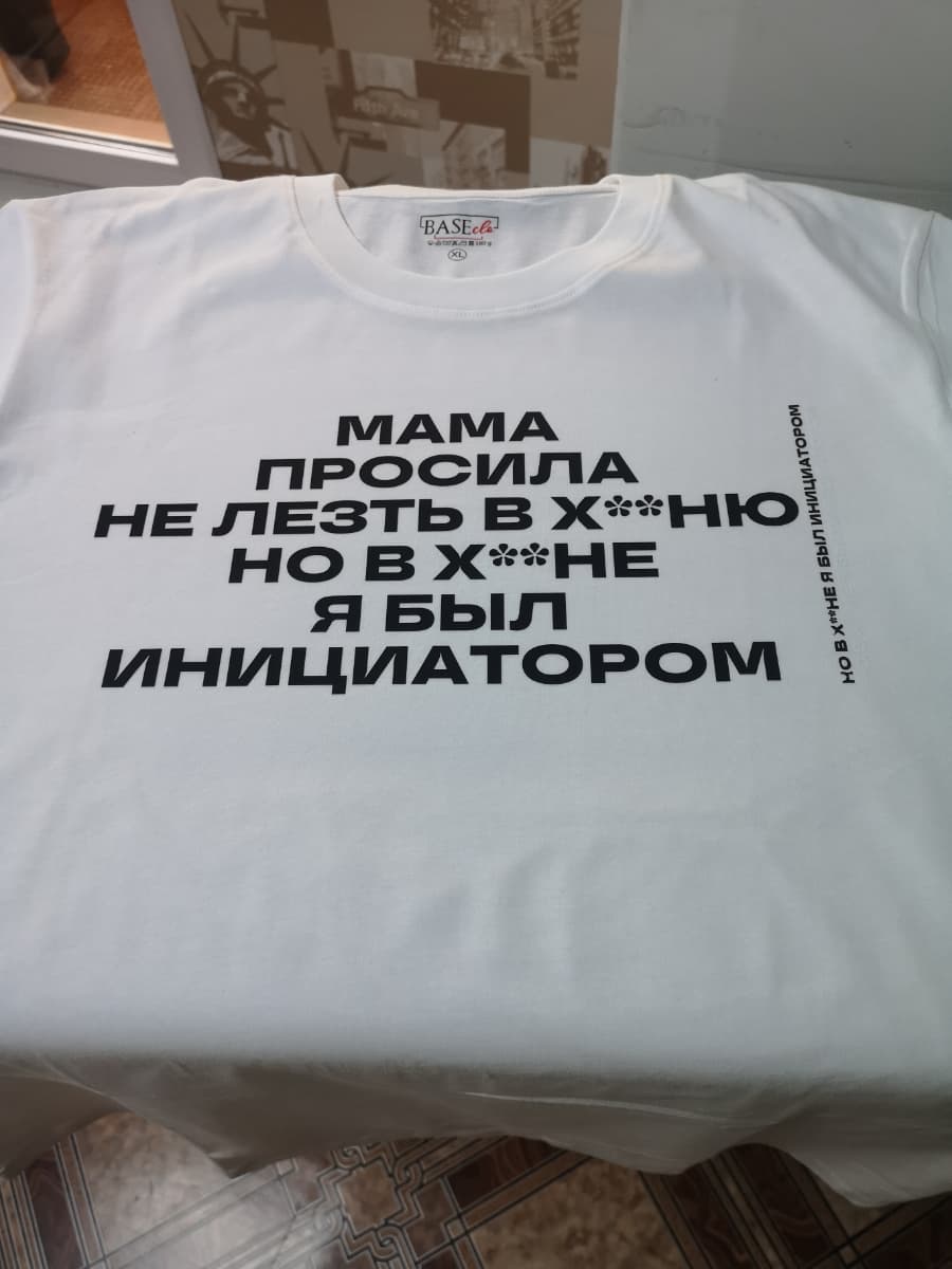 Фотография покупателя: Принты