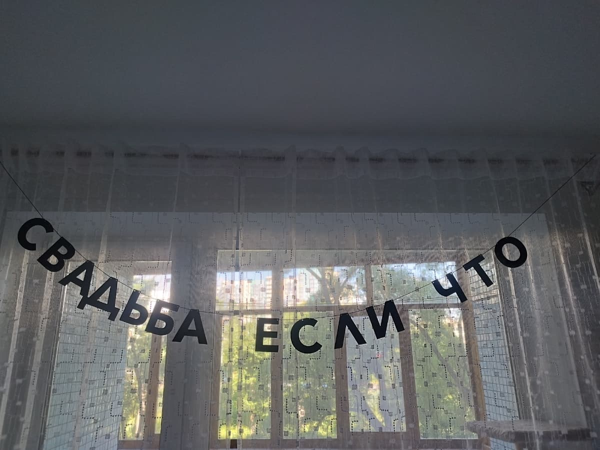 Фотография покупателя: Гирлянды