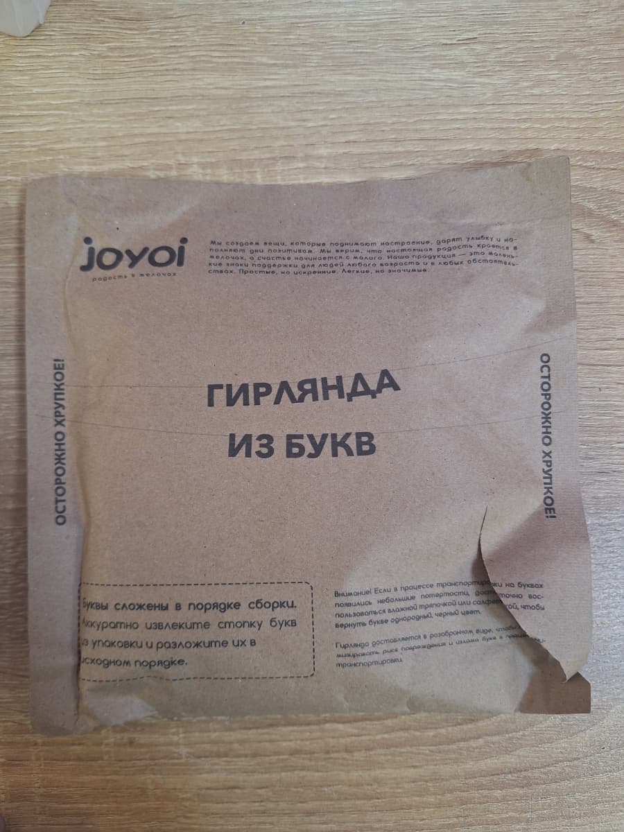 Фотография покупателя: Гирлянды