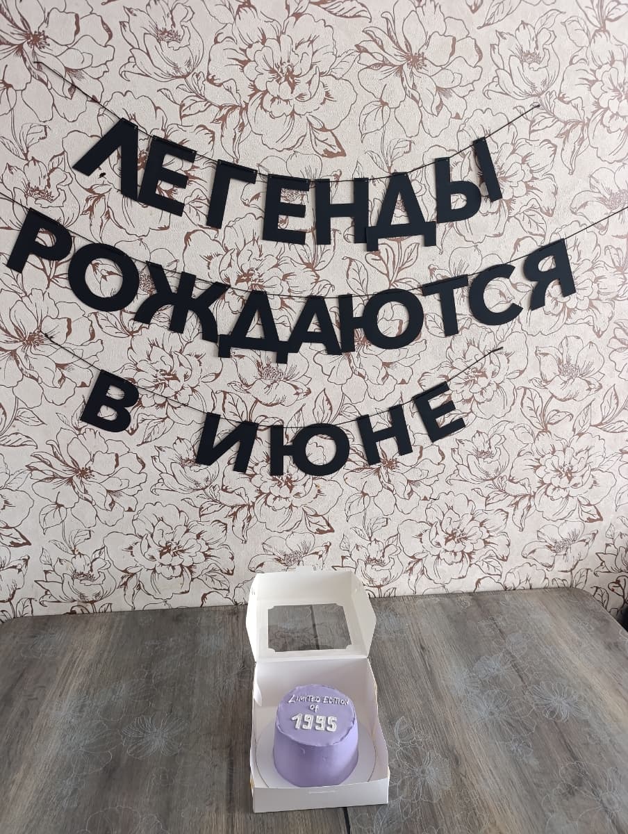 Фотография покупателя: Гирлянды
