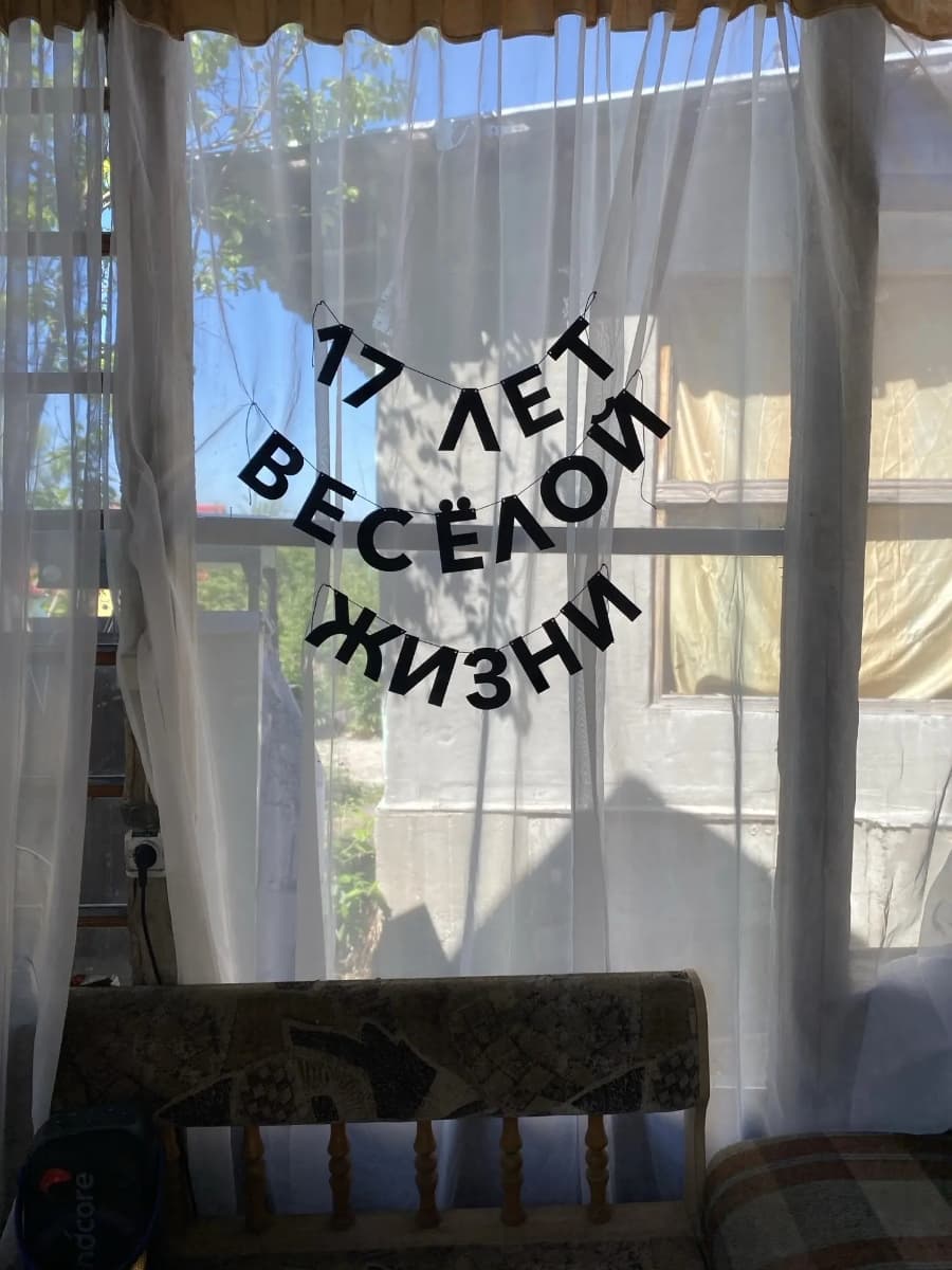 Фотография покупателя: Гирлянды