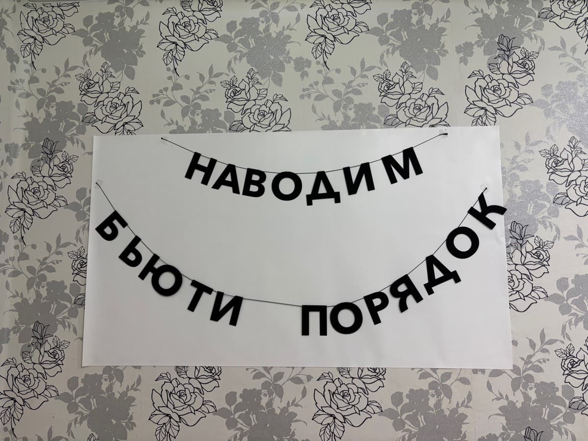 Фотография покупателя: Гирлянды