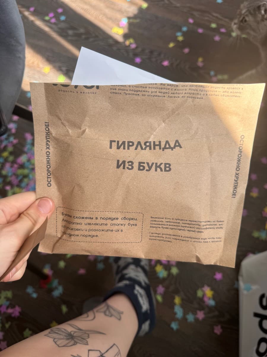 Фотография покупателя: Гирлянды