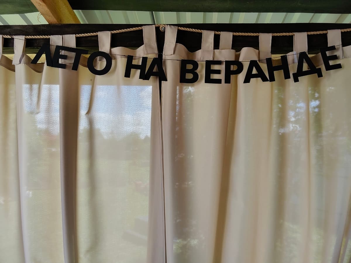 Фотография покупателя: Гирлянды