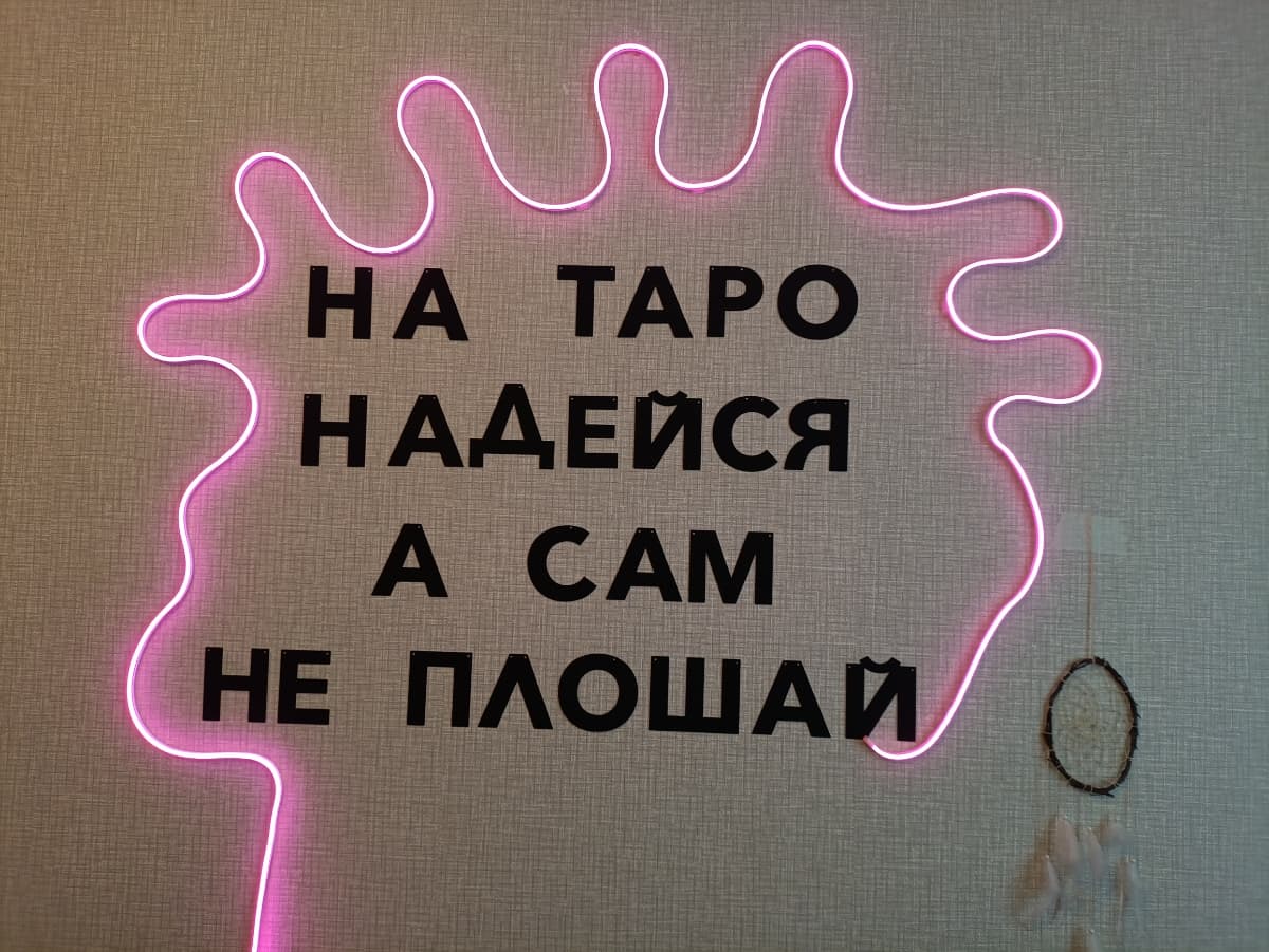Фотография покупателя: Гирлянды