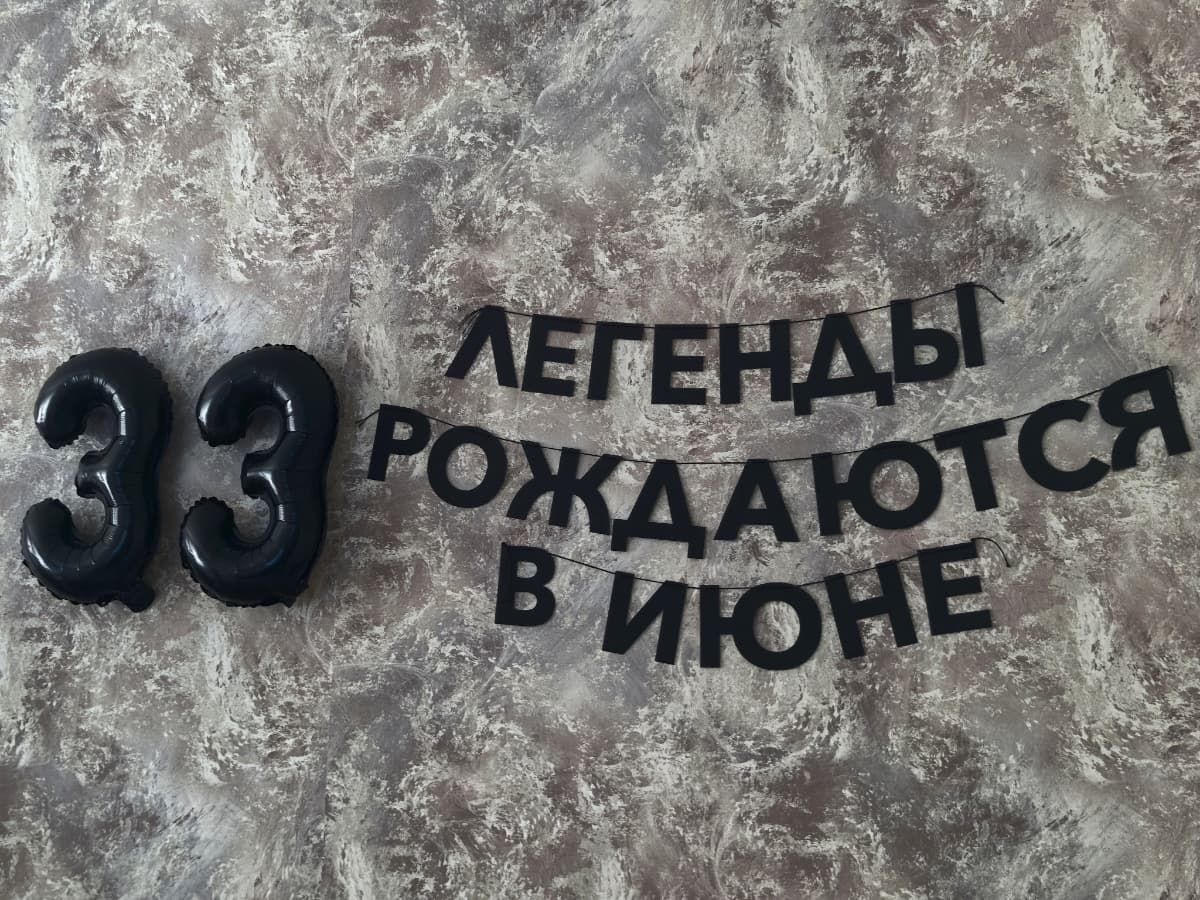 Фотография покупателя: Гирлянды