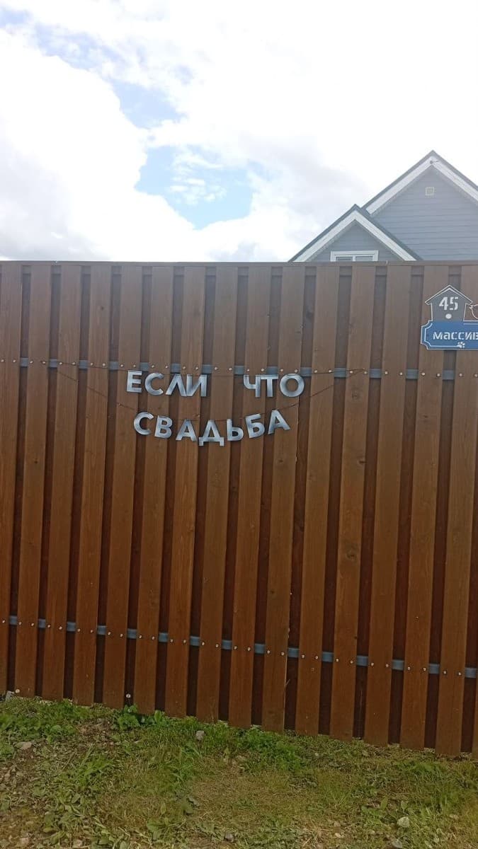 Фотография покупателя: Гирлянды