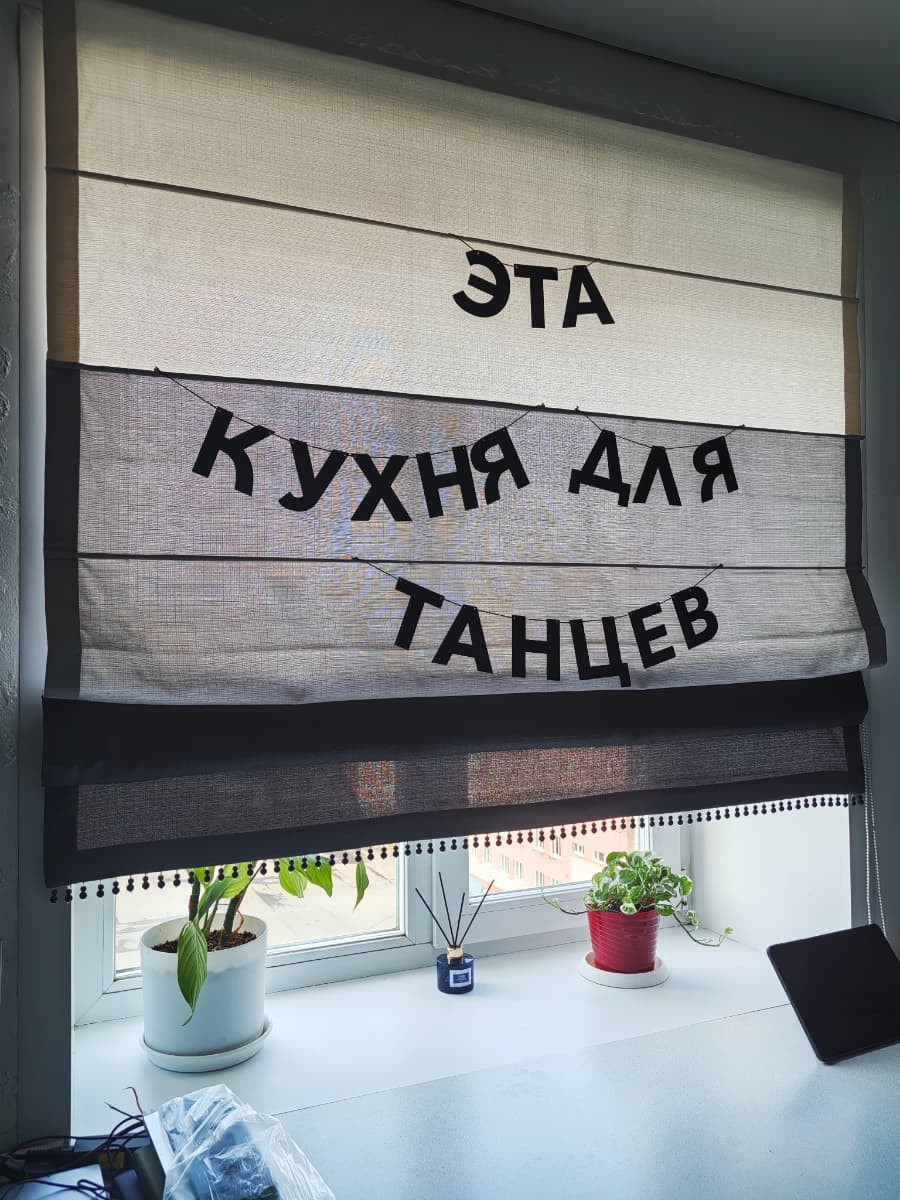 Фотография покупателя: Гирлянды