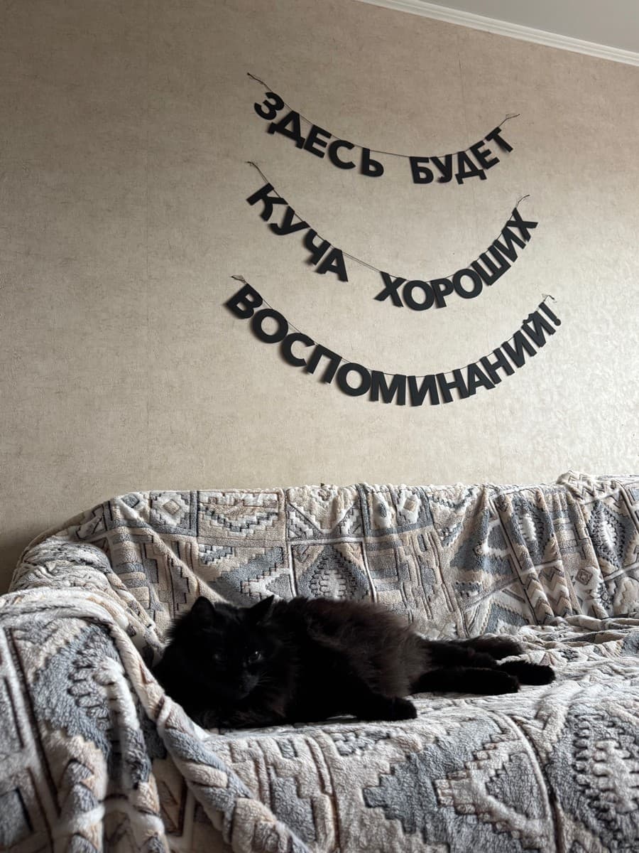 Фотография покупателя: Гирлянды