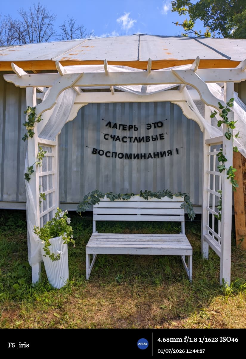 Фотография покупателя: Гирлянды