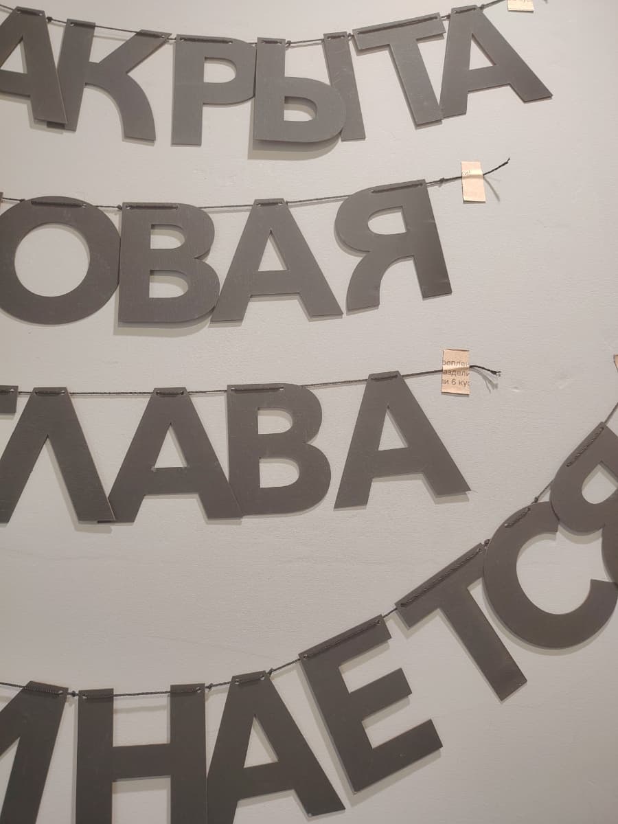 Фотография покупателя: Гирлянды