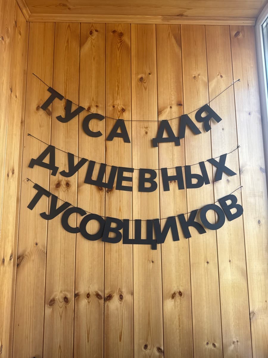 Фотография покупателя: Гирлянды