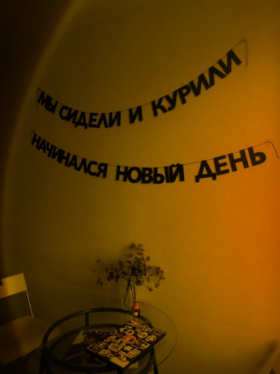 Фотография покупателя: Гирлянды