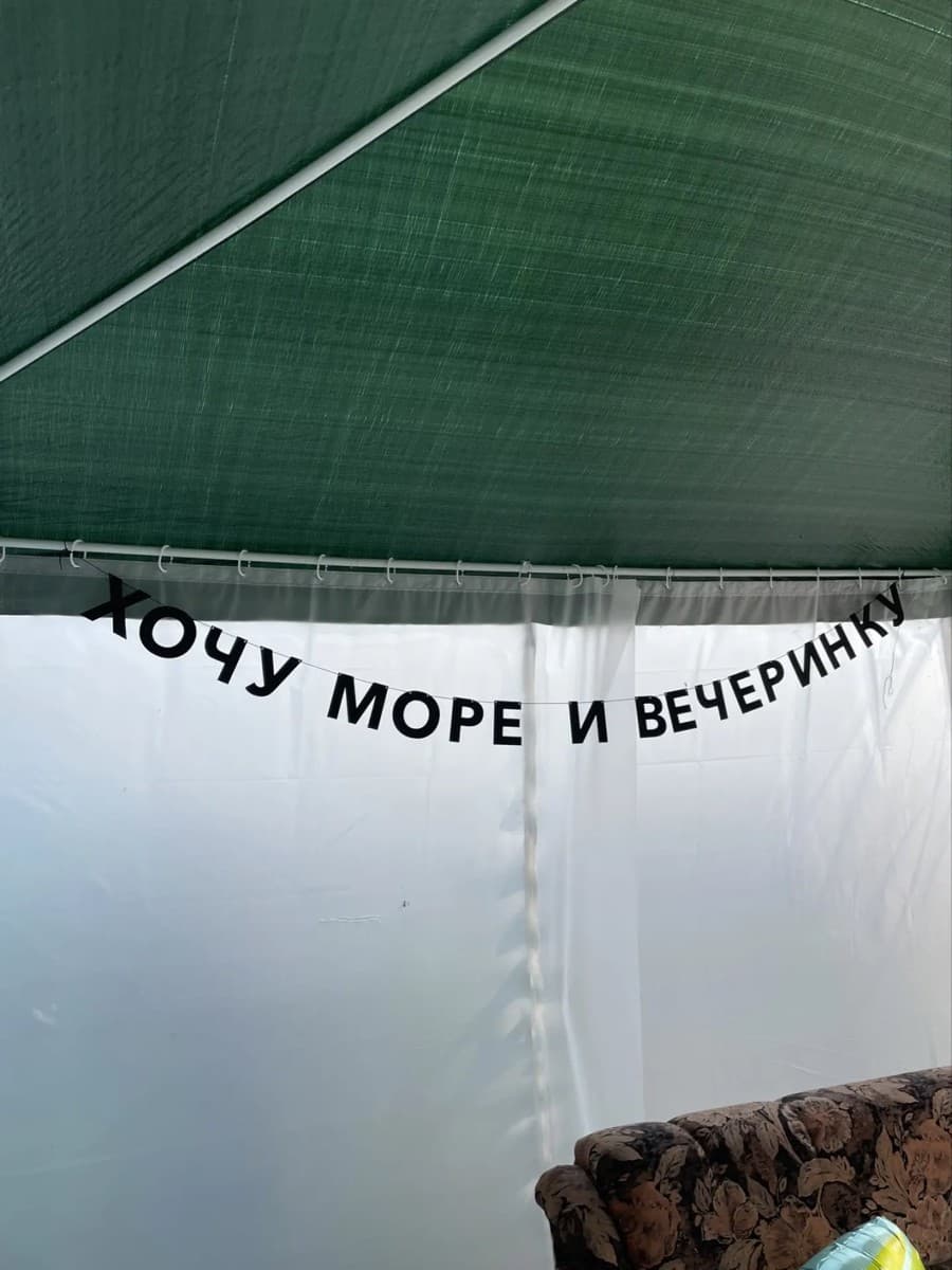Фотография покупателя: Гирлянды