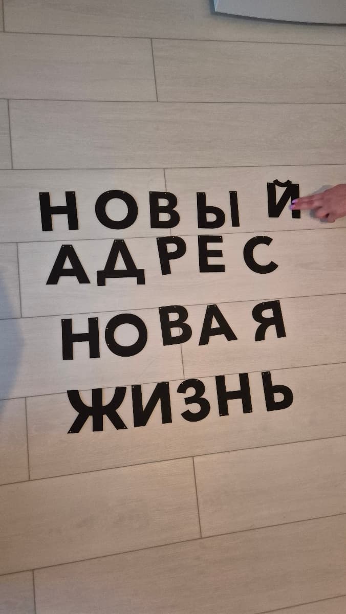 Фотография покупателя: Гирлянды