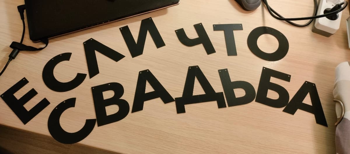 Фотография покупателя: Гирлянды