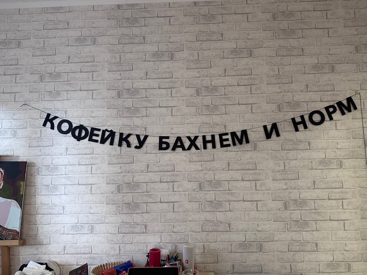 Фотография покупателя: Гирлянды