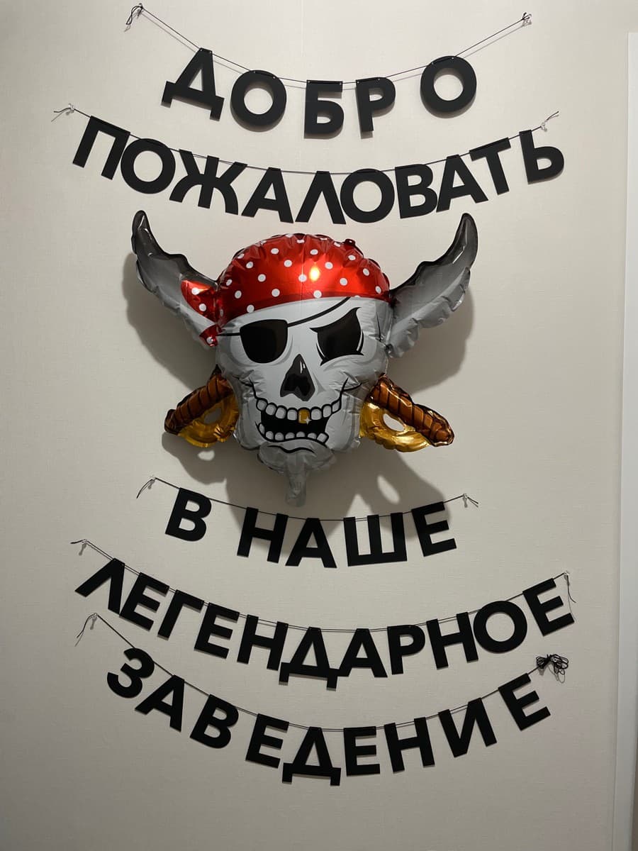 Фотография покупателя: Гирлянды