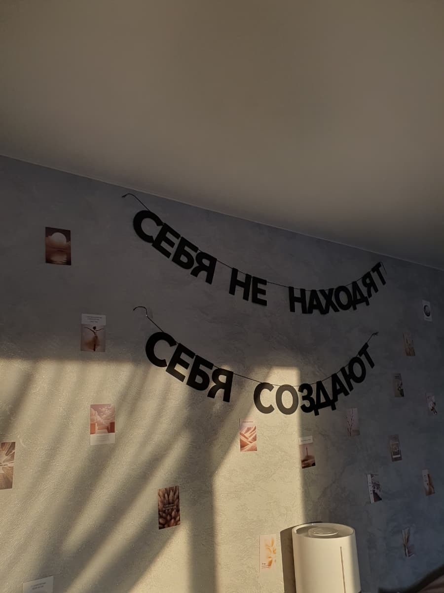 Фотография покупателя: Гирлянды
