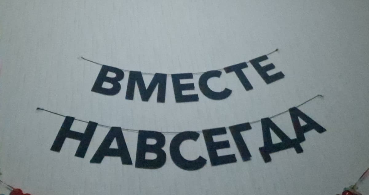 Фотография покупателя: Гирлянды