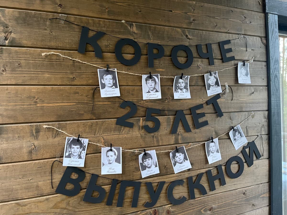 Фотография покупателя: Гирлянды
