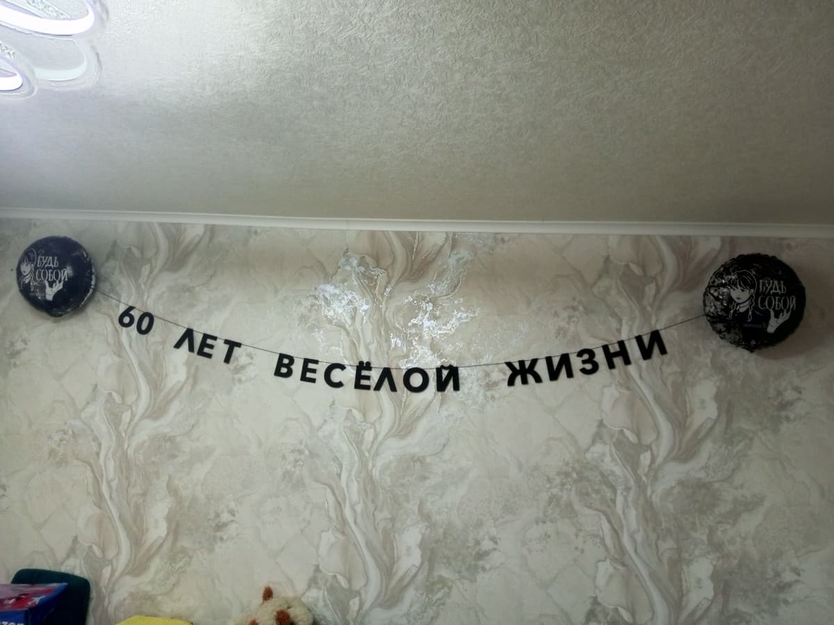 Фотография покупателя: Гирлянды