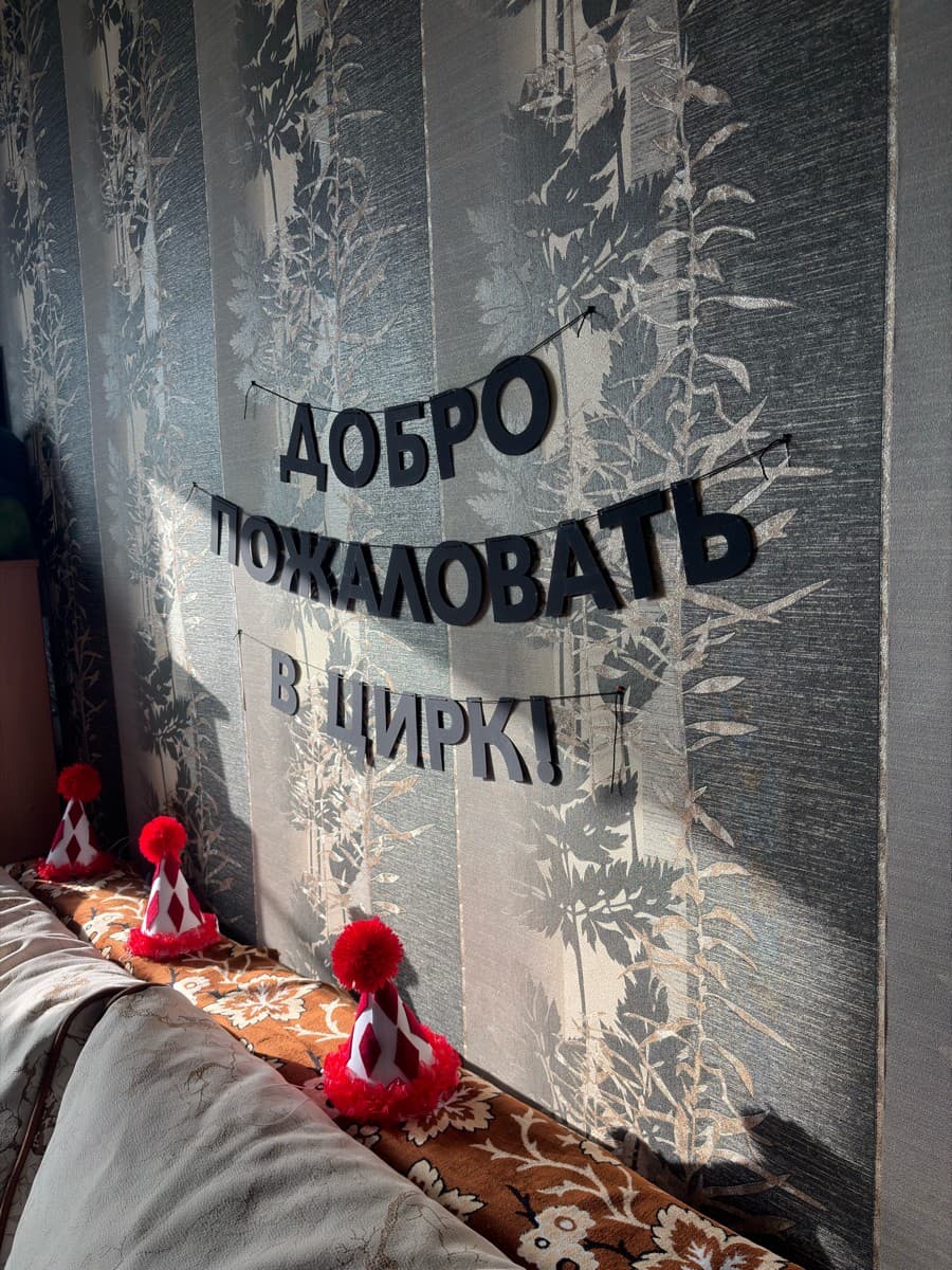 Фотография покупателя: Гирлянды