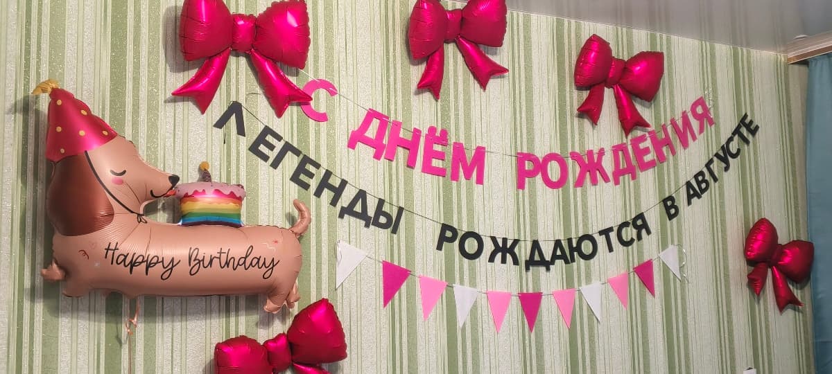 Фотография покупателя: Гирлянды