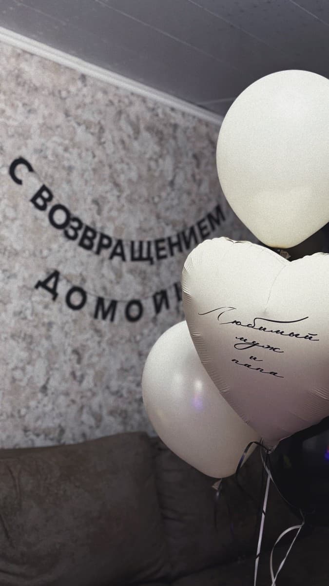 Фотография покупателя: Гирлянды