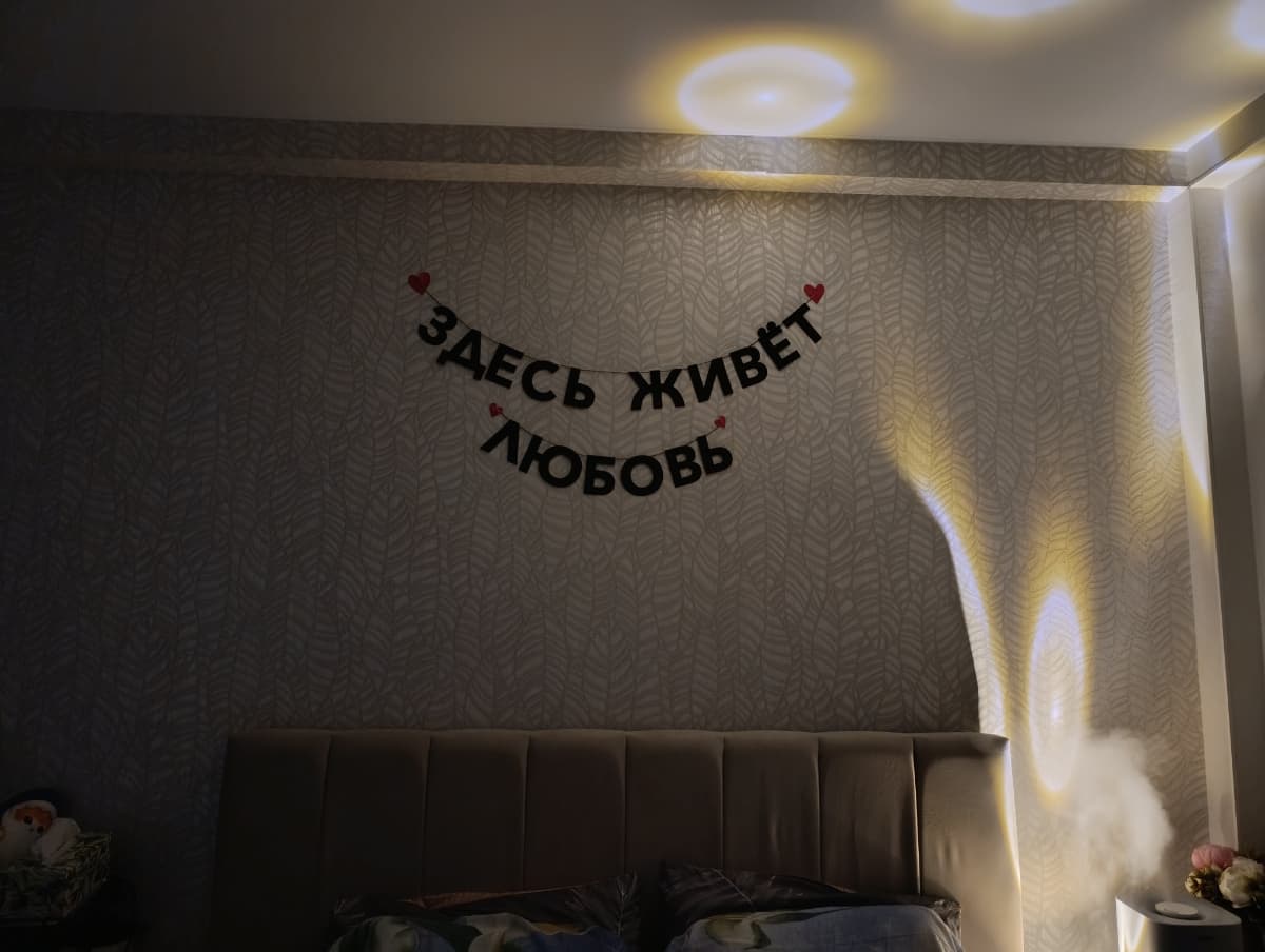 Фотография покупателя: Гирлянды