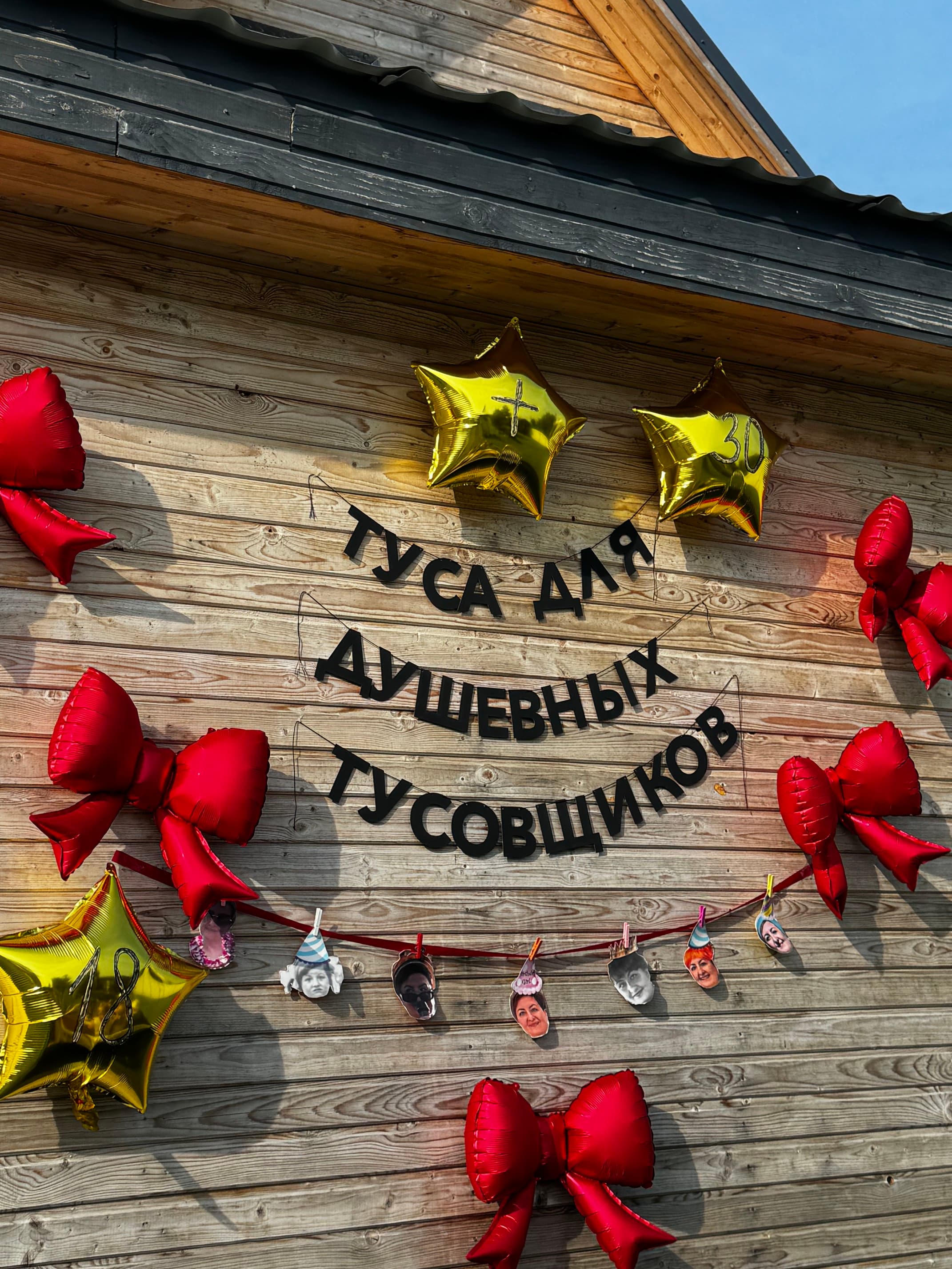 Фотография покупателя: Гирлянды