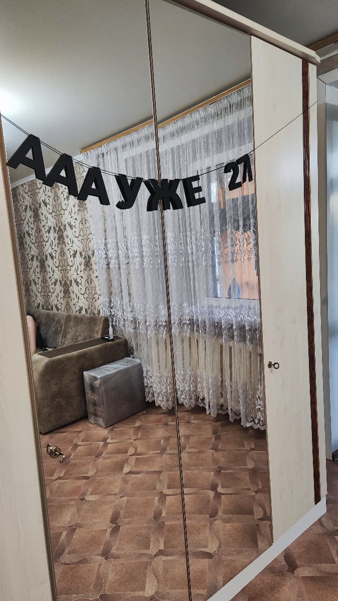 Фотография покупателя: Гирлянды