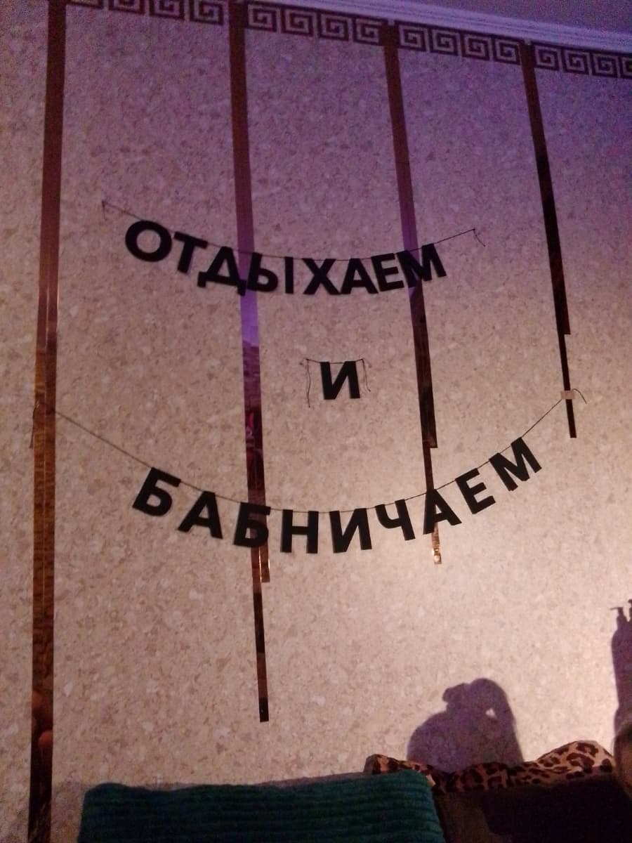 Фотография покупателя: Гирлянды