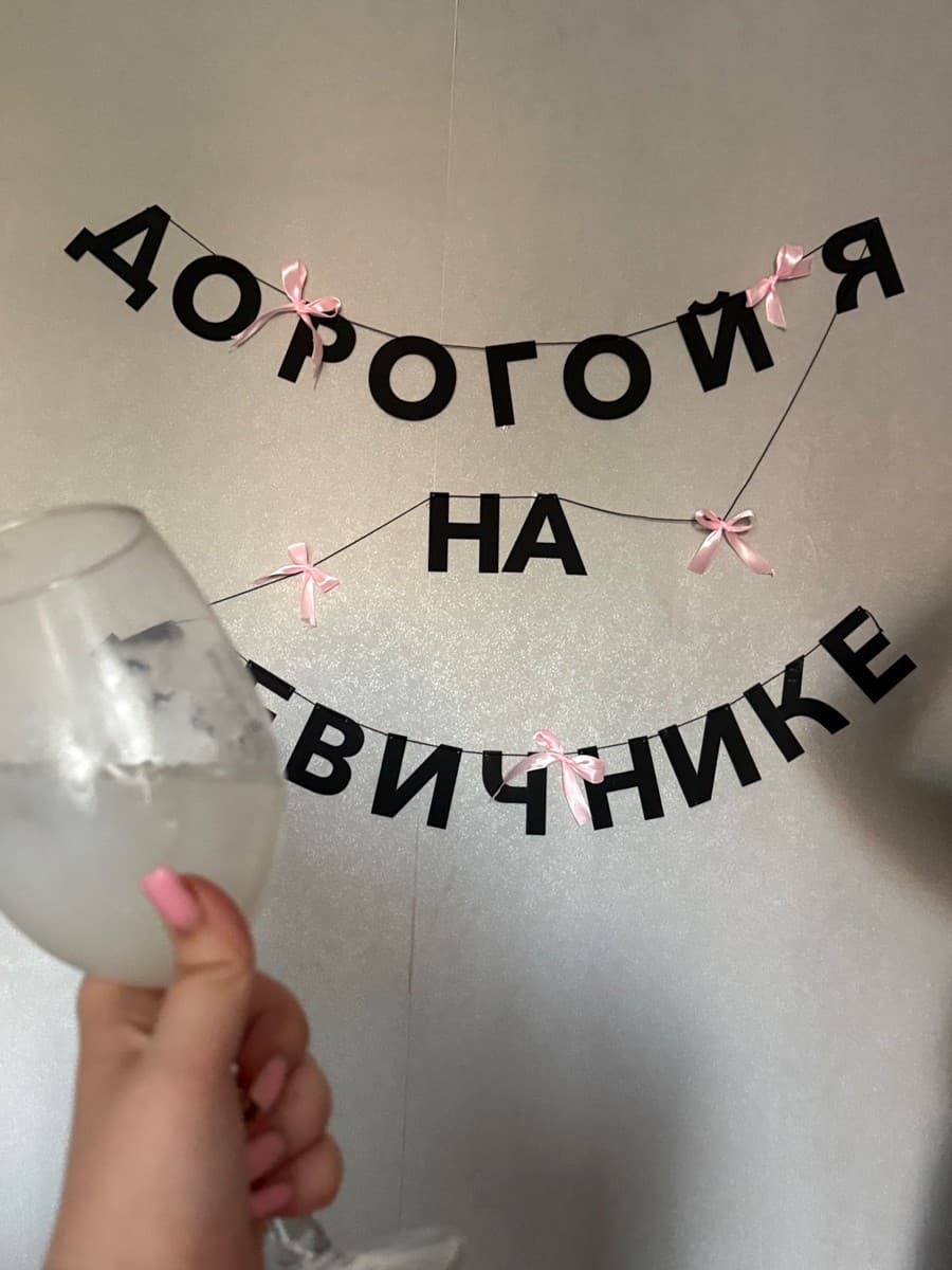 Фотография покупателя: Гирлянды