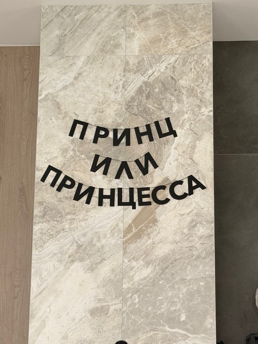 Фотография покупателя: Гирлянды
