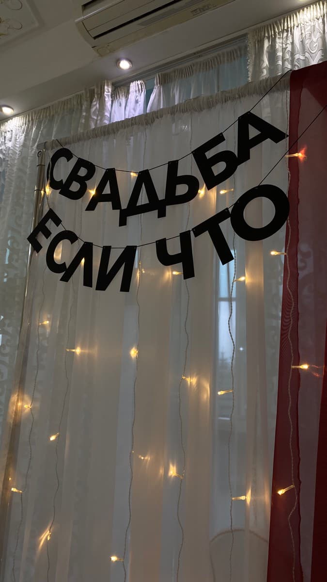 Фотография покупателя: Гирлянды