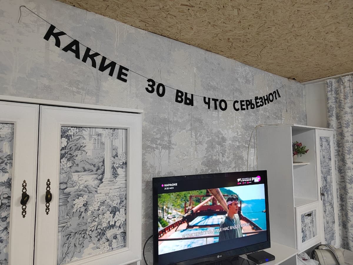 Фотография покупателя: Гирлянды