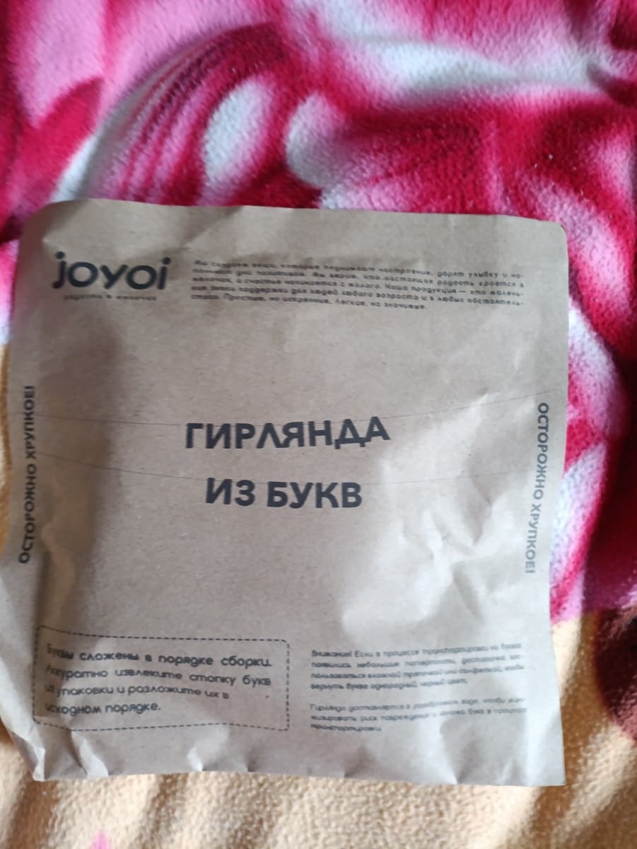Фотография покупателя: Гирлянды