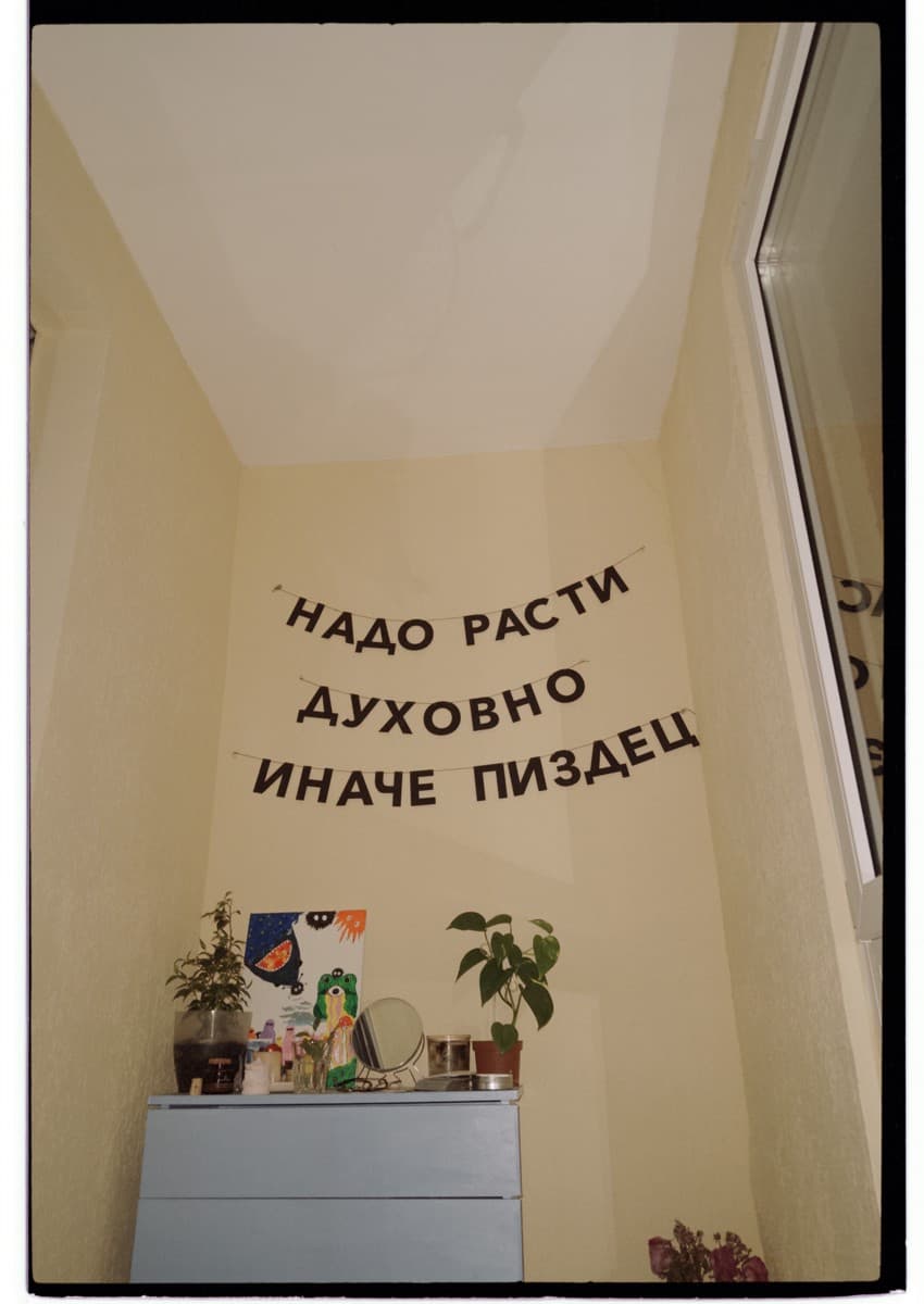 Фотография покупателя: Гирлянды