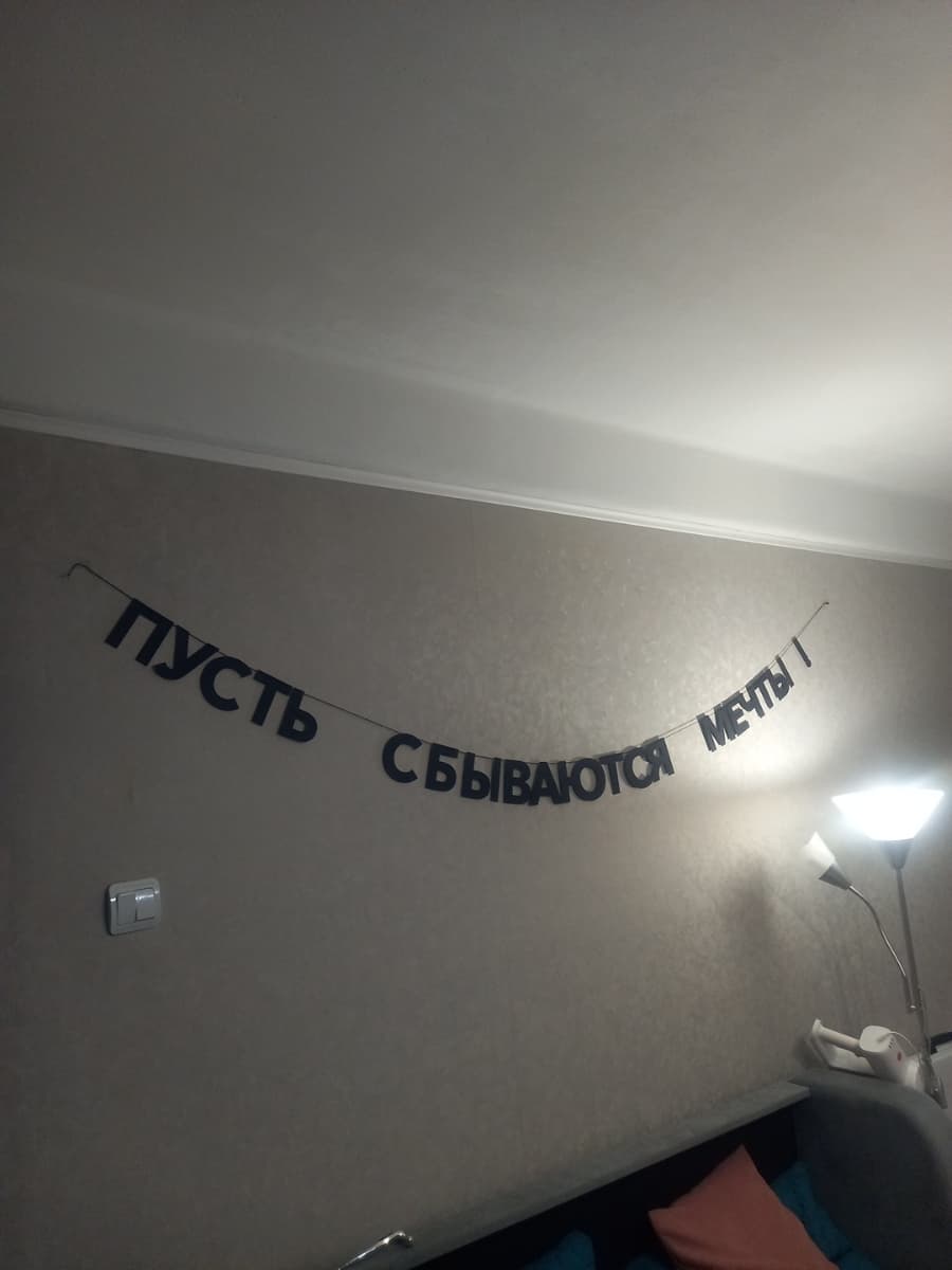 Фотография покупателя: Гирлянды