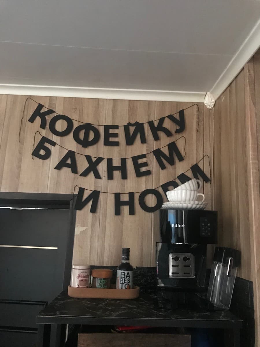 Фотография покупателя: Гирлянды