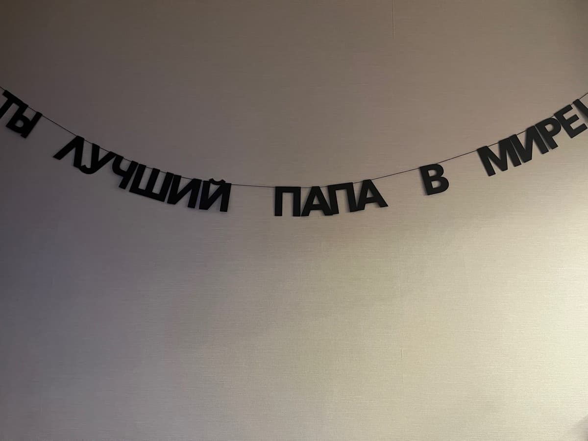 Фотография покупателя: Гирлянды