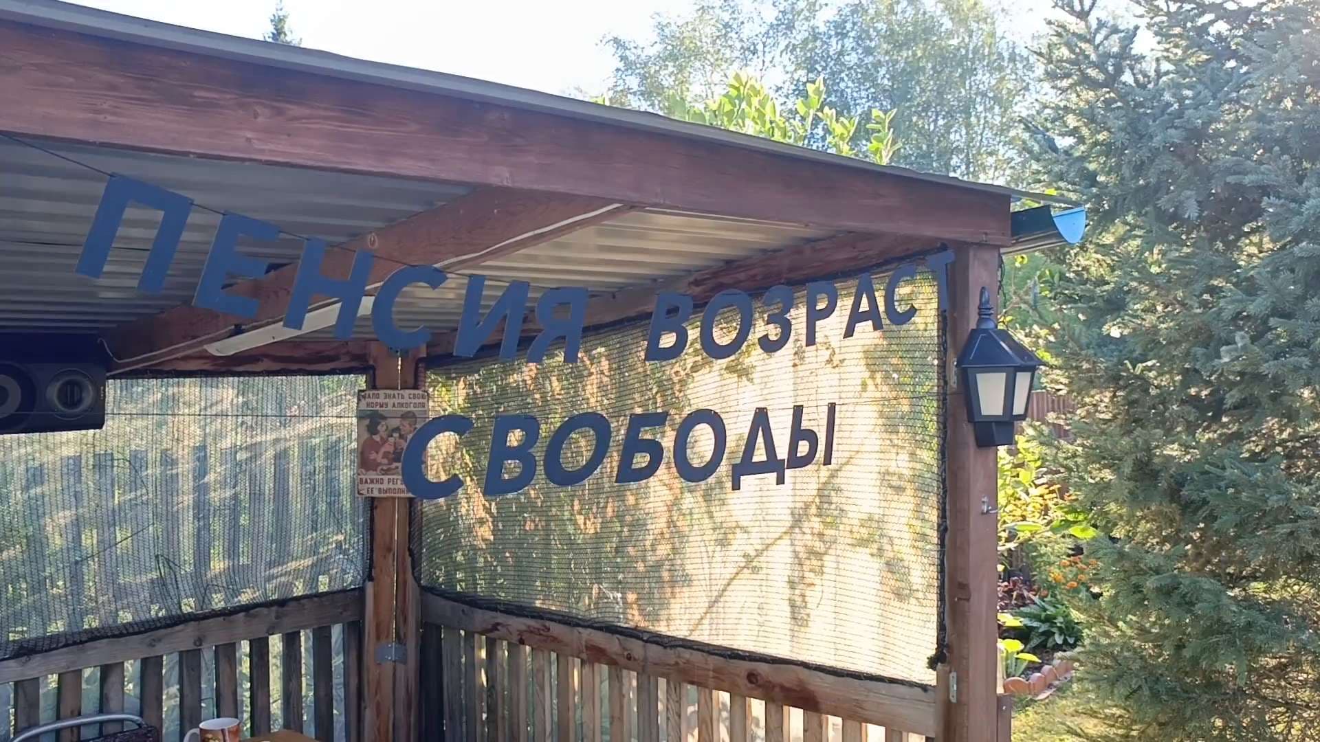 Фотография покупателя: Гирлянды
